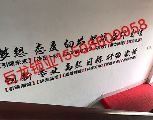 岳阳开锁培训