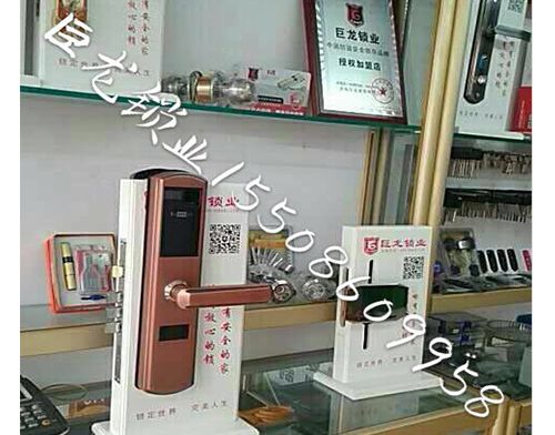 岳阳济南开锁培训