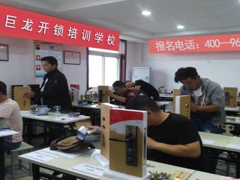 岳阳开锁配钥匙技术教学