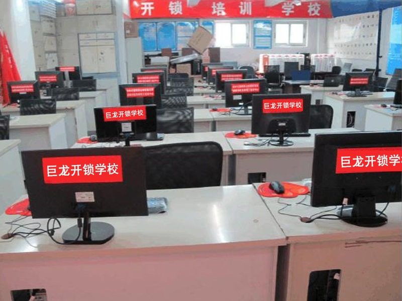 岳阳开锁技术学习班